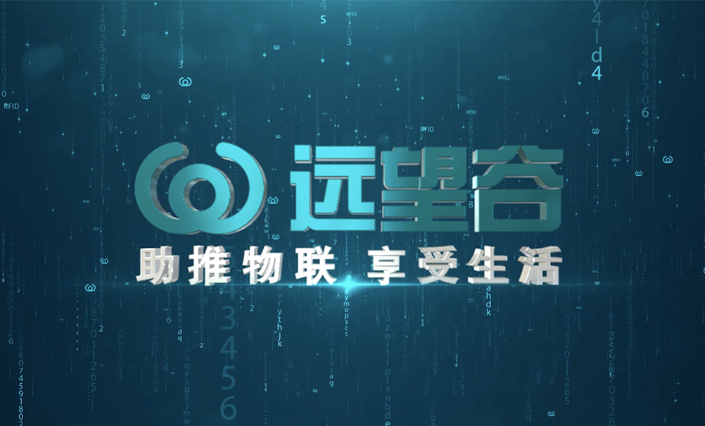 欧陆注册形象宣传片